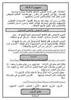 *البلاغة