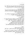 *التوكيد وأنواعه