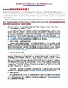 量子场英语_如何真正攻克中国学生的英语难题