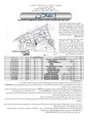 Vente_POS_07A