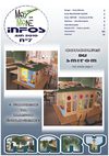 Bulletin Municipal Mary sur Marne n°7