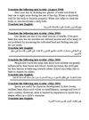 2nd year exams translation