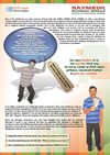 Retail distribution software - Brochure