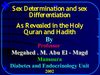 والأنثى E.ppt Compareson