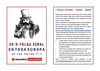 I concurso fotográfico, pictórico, literario - EI