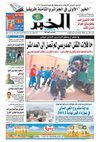 quotidien_304443673