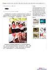 日本AV姐姐教你摄影构图[2]