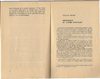 CASIER JUDICIAIRE FRANÇAIS (correctif pages floues)