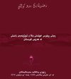 نەخشە رێگایەک بەرەو کواڵیتی