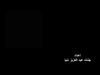 و الشمس و القمر بحسبان