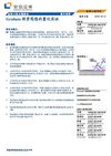 安信证券-Graham投资思想的量化实证-101015