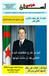 Leesan arabi 2