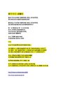 好好的过-盛晓玫