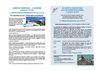 Science Innovation & Alpinisme - Annecy Le Vieux 