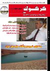 KirkukNews 5