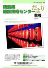 センターだより