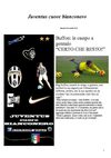 Juventus cuore bianconero