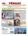  Pêngav(#15) Kurdish Magazine in North America