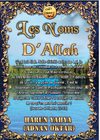 LES NOMS D'ALLAH