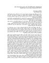 Didary Bachtyar Ali Lagal Govary Bas -1-