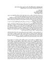 Didary Bachtyar Ali Lagal Govary Bas -2-