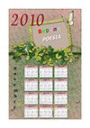Poesia novembre 2010