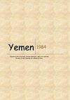 Yemen 1984