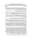 مين ممكن يرجعلي عمري وشبابي اللي راح