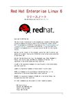 日本語 - Red Hat Enterprise Linux 6 Release Notes
