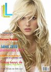 Living Legend Magazine edicion Diciembre 2010 (OkBritney.com)