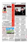 MEKHAZNI - Wakt Eldjazair 22-12-10