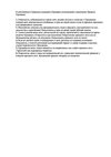 Auctions_terms&conditions
