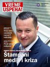 Vreme Uspeha 1039