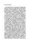 《读书》1979-vol-3