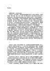《读书》1979-vol-9