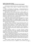 Браћо и сестре, даме и господо, представници Срба из окупиране...