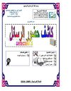 كاشف وجود الرسائل
