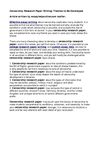 Censorship Research Paper Writing: Themes to Be Developed