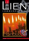 LE LIEN HANOUCCA 2010