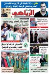 El Khabar Eriadi 31-01-2011