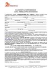 MODULO_AMMISSIONE_ASSOCIATO-ORDINARIO