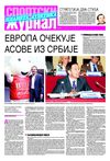Sportski zurnal - Planeta atletika br.2