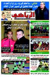 khabar