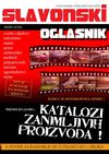 1. broj E - Slavonskog oglasnika