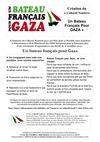 Un bateau pour Gaza : collectif Nanterre