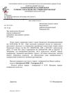 Васил вський 22[1].01.11
