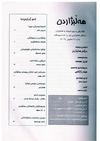 Govare dangdan 01