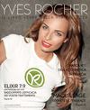 Libro Verde YR 2011