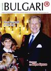 Мagazine BULGARIЯ Jan 2011
