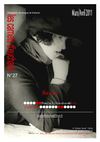 Les carnets d'eucharis n°27 - Mars/Avril 2011